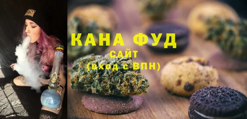 Печенье с ТГК конопля  купить наркотик  Ярославль 