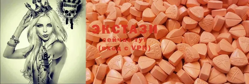 сколько стоит  Ярославль  Ecstasy 300 mg 