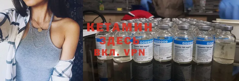 КЕТАМИН ketamine Ярославль