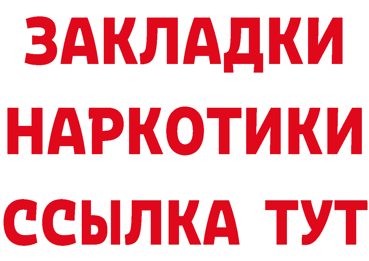 КЕТАМИН VHQ зеркало дарк нет MEGA Ярославль