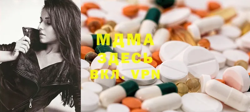 MDMA VHQ  сколько стоит  Ярославль 