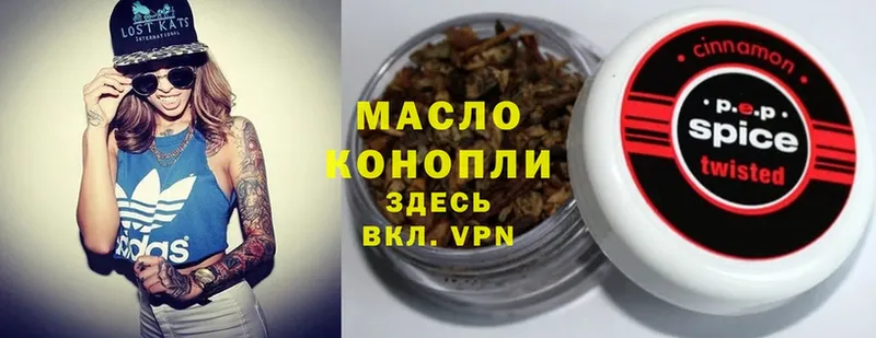 ТГК Wax  Ярославль 